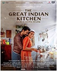 Великая индийская кухня (2021) WEB-DLRip 720p